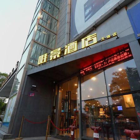 Weijing Express Hotel Changshu Εξωτερικό φωτογραφία