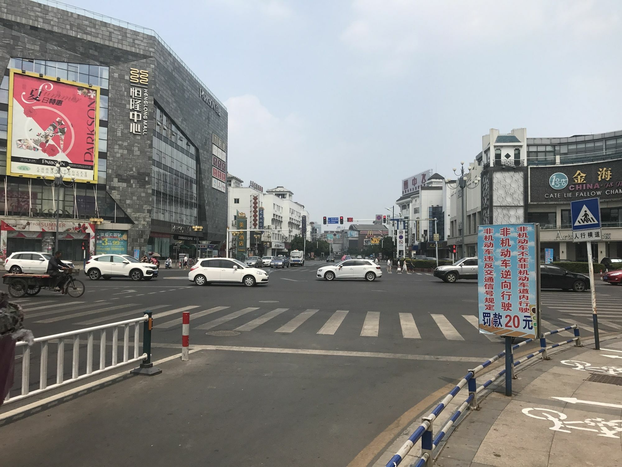 Weijing Express Hotel Changshu Εξωτερικό φωτογραφία